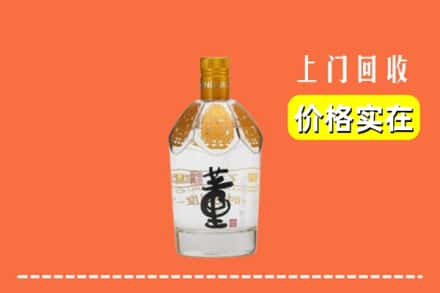 翼城县回收董酒