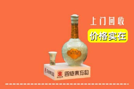 翼城县回收四特酒