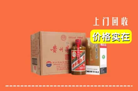 翼城县回收精品茅台酒