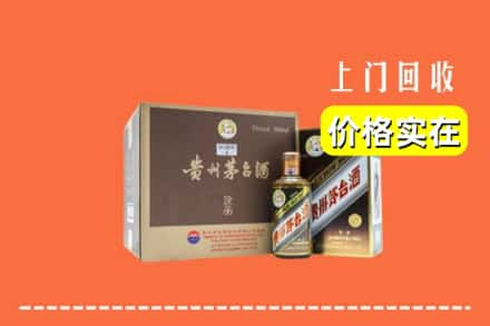 翼城县回收彩釉茅台酒