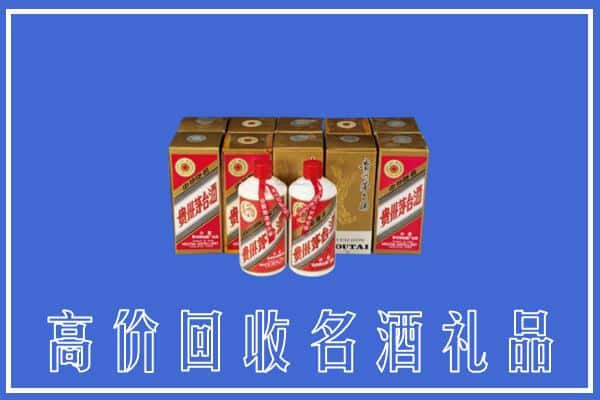 翼城县回收茅台酒